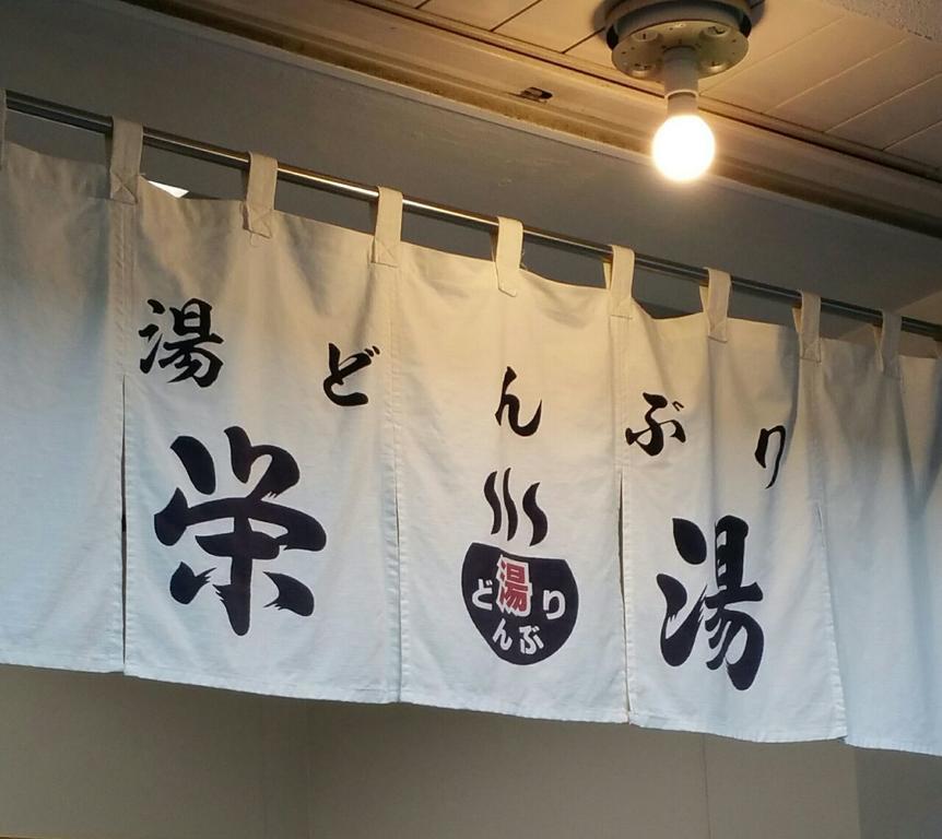 &And Hostel Asakusa North Токіо Екстер'єр фото